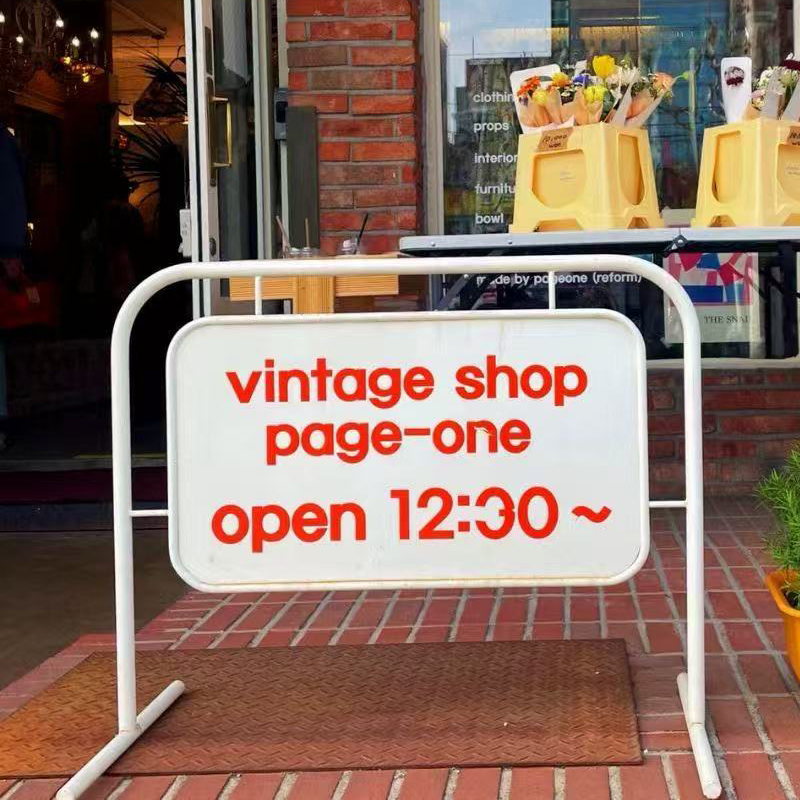 開店道具 23